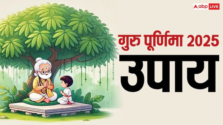 Guru Purnima 2025 on 10 july upay for success money and prosperity