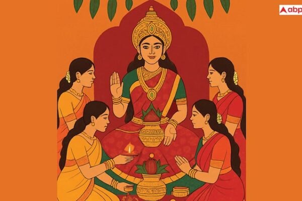 Varalakshmi Vrat 2025: सावन के आखिरी शुक्रवार पर वरलक्ष्मी व्रत, जानें क्या करें क्या न करें