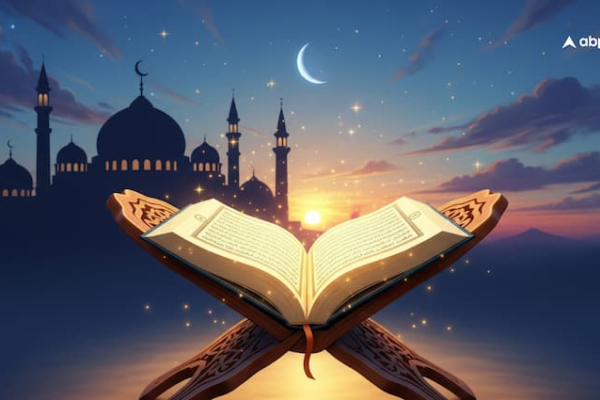 Quran Surah: कुरान की आयत 118 ‘दुश्मनों’ से दोस्ती कितनी खतरनाक? जानें चौंकाने वाली सच्चाई!