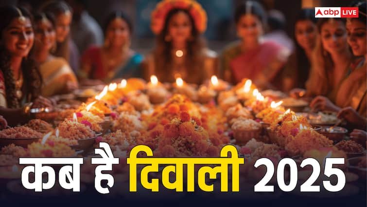 Diwali 2025: वर्ष 2025 में दिवाली कब है, एक बार फिर असमंजस, 20 या 21 अक्टूबर?