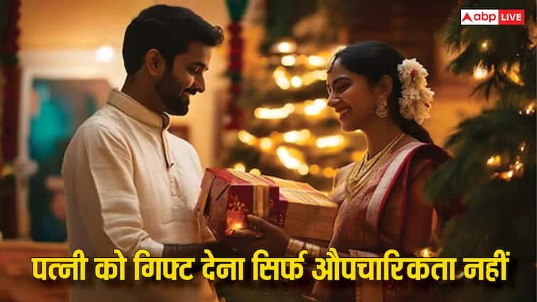 Karwa Chauth 2025 Gift: करवा चौथ पर पत्नी को गिफ्ट देना सिर्फ औपचारिकता नहीं बढ़ता है प्रेम, लेकिन ध्यान रखें ये बातें