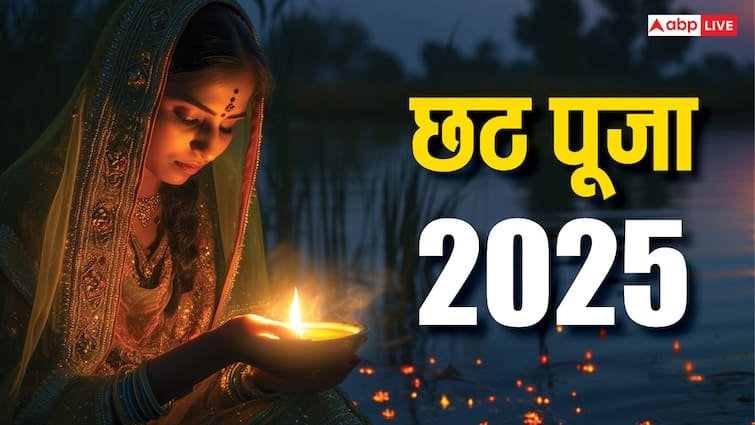 Chhath Puja 2025: कब है छठ पूजा? जानिए संपूर्ण दिनों की जानकारी, व्रत के नियम और महत्व